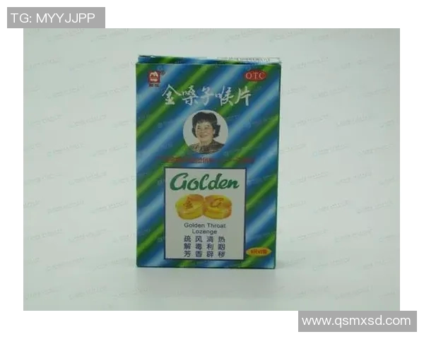 金嗓子含片携手足球明星代言打造健康嗓音新风尚